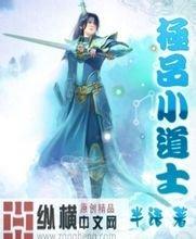 85岁“钻石粉”赴澳门看刀郎演唱会